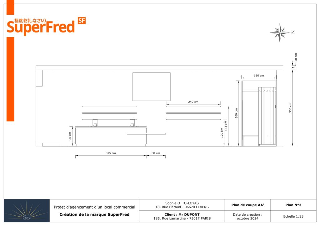Exercice de création d'une boutique de vêtements. Modélisation & rendu SketchUp, mise en page Layout